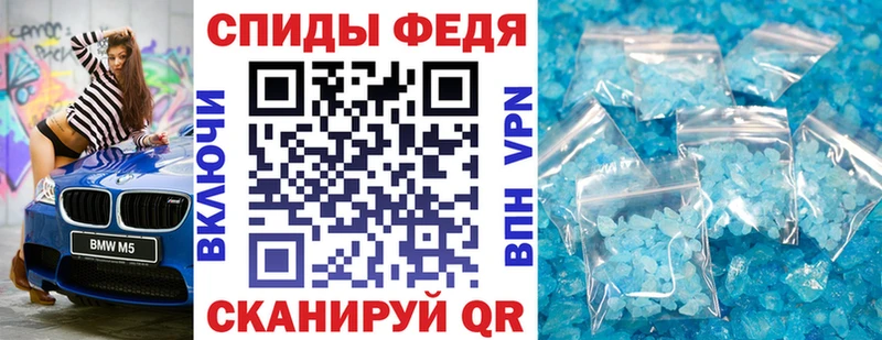 Амфетамин 98%  Калуга 