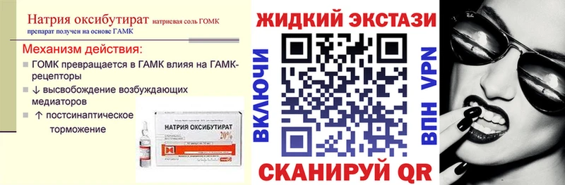 цена   Калуга  БУТИРАТ вода 