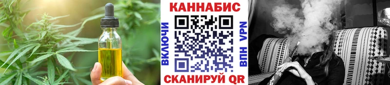 Печенье с ТГК конопля  Калуга 