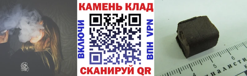 ГАШИШ ice o lator  купить   Калуга 