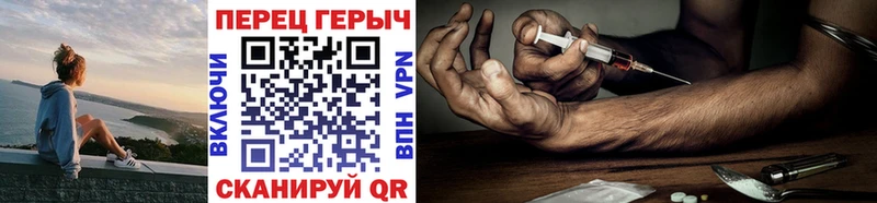 Героин Heroin  Калуга 