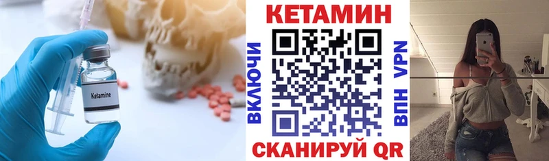 Кетамин ketamine  Калуга 
