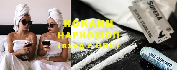 ALPHA PVP Баксан