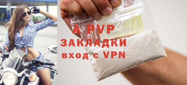 ALPHA PVP Баксан