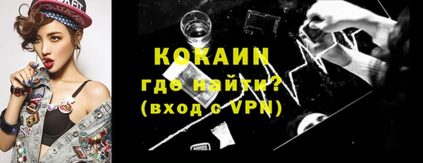 мет Балахна