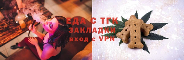 мет Балахна