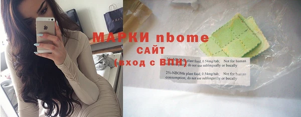 ALPHA PVP Баксан