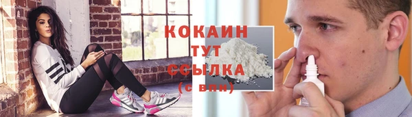 ALPHA PVP Баксан