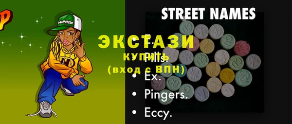 ALPHA PVP Баксан