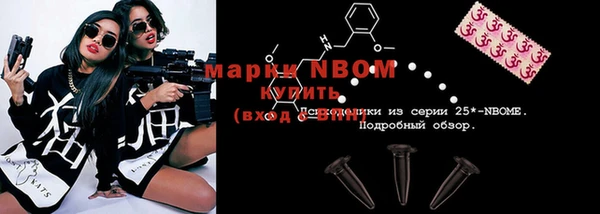 ALPHA PVP Баксан