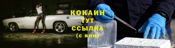 кокаин колумбия Балабаново