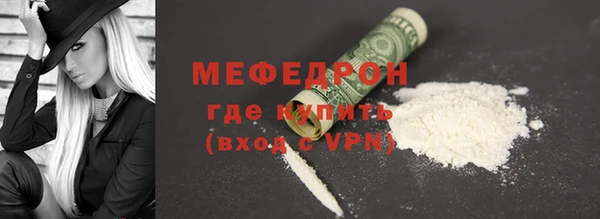 мет Балахна
