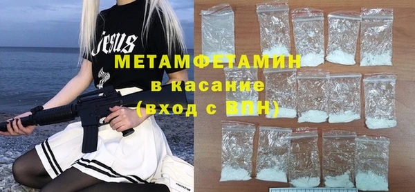 мет Балахна