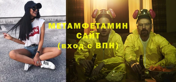 амфетамин Мегион