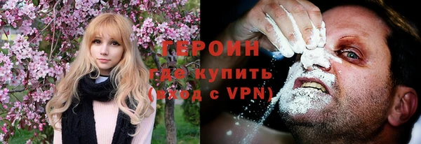 ALPHA PVP Баксан