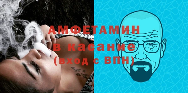 бутик Медногорск