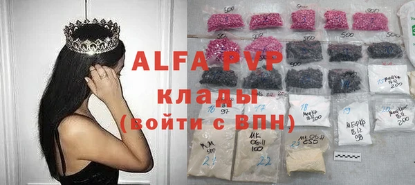 ALPHA PVP Баксан