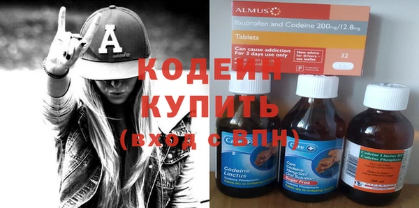 ALPHA PVP Баксан
