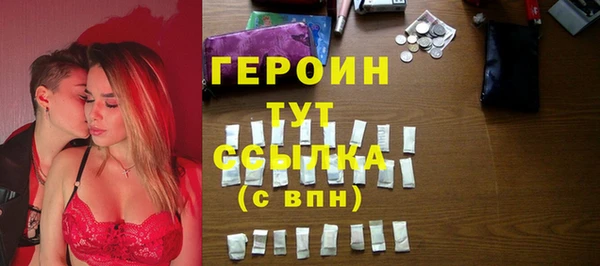 ALPHA PVP Баксан