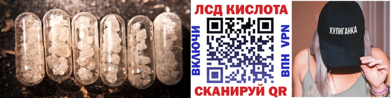 Лсд 25 экстази кислота что такое Калуга