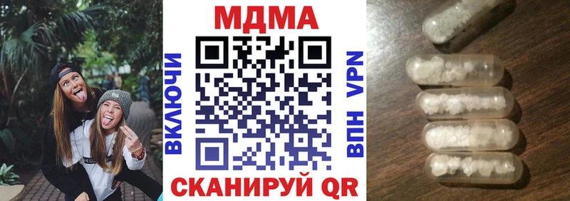 МДМА VHQ  что такое   нарко площадка официальный сайт  Калуга 