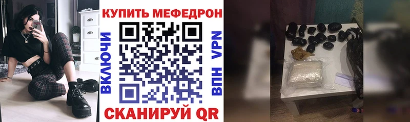 купить наркотики сайты  Калуга  МЯУ-МЯУ мука 