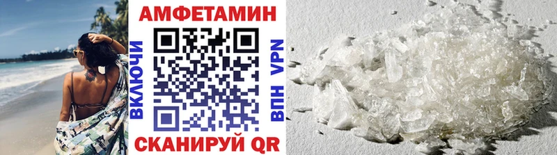 МЕТАМФЕТАМИН витя купить Калуга