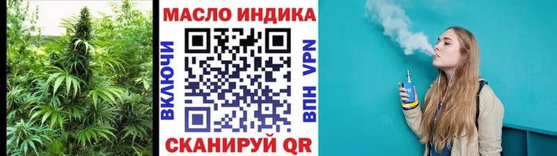 ТГК THC oil  где купить наркоту  Калуга 